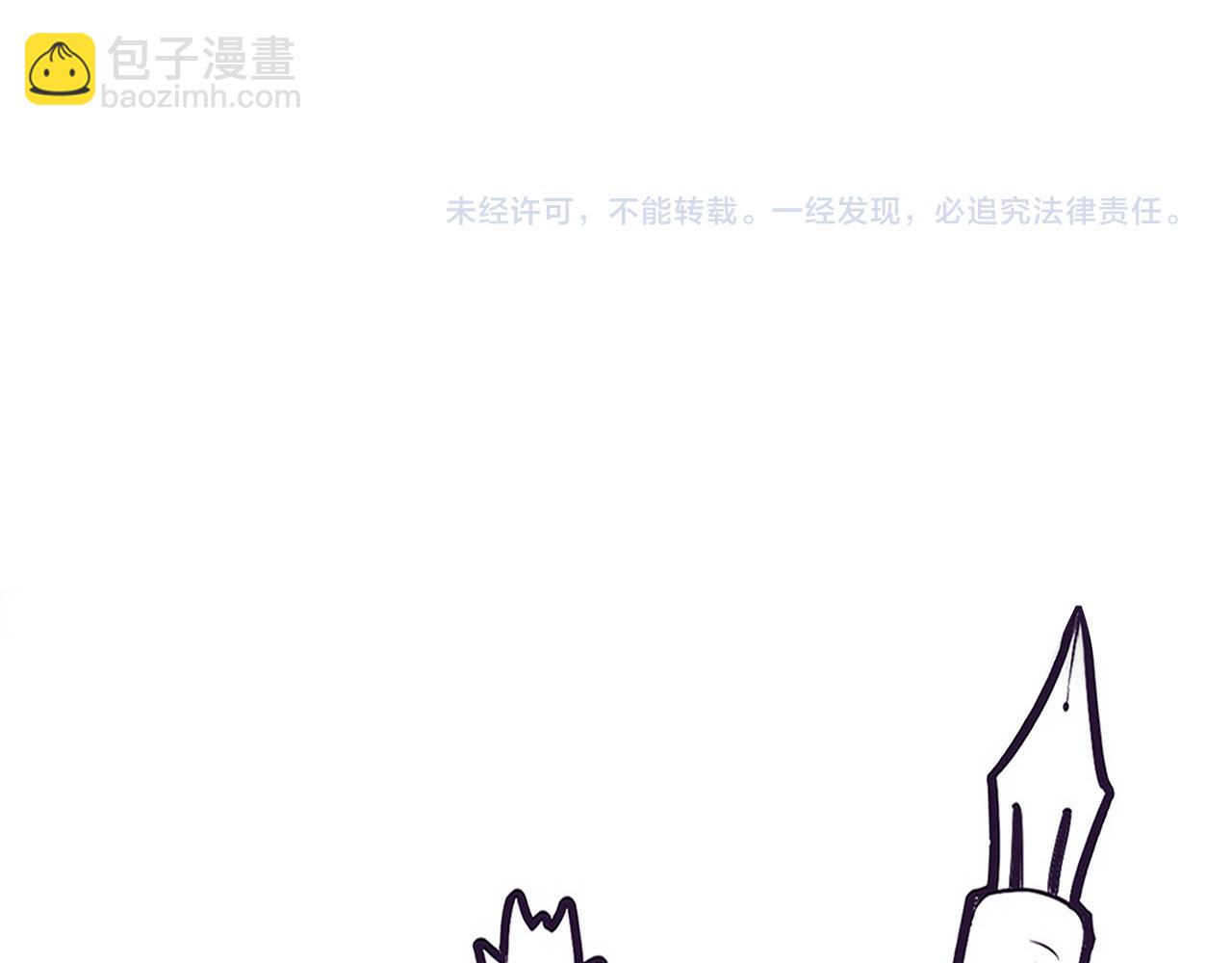 進化狂潮 - 第70話 段飛全面爆發！(4/4) - 1