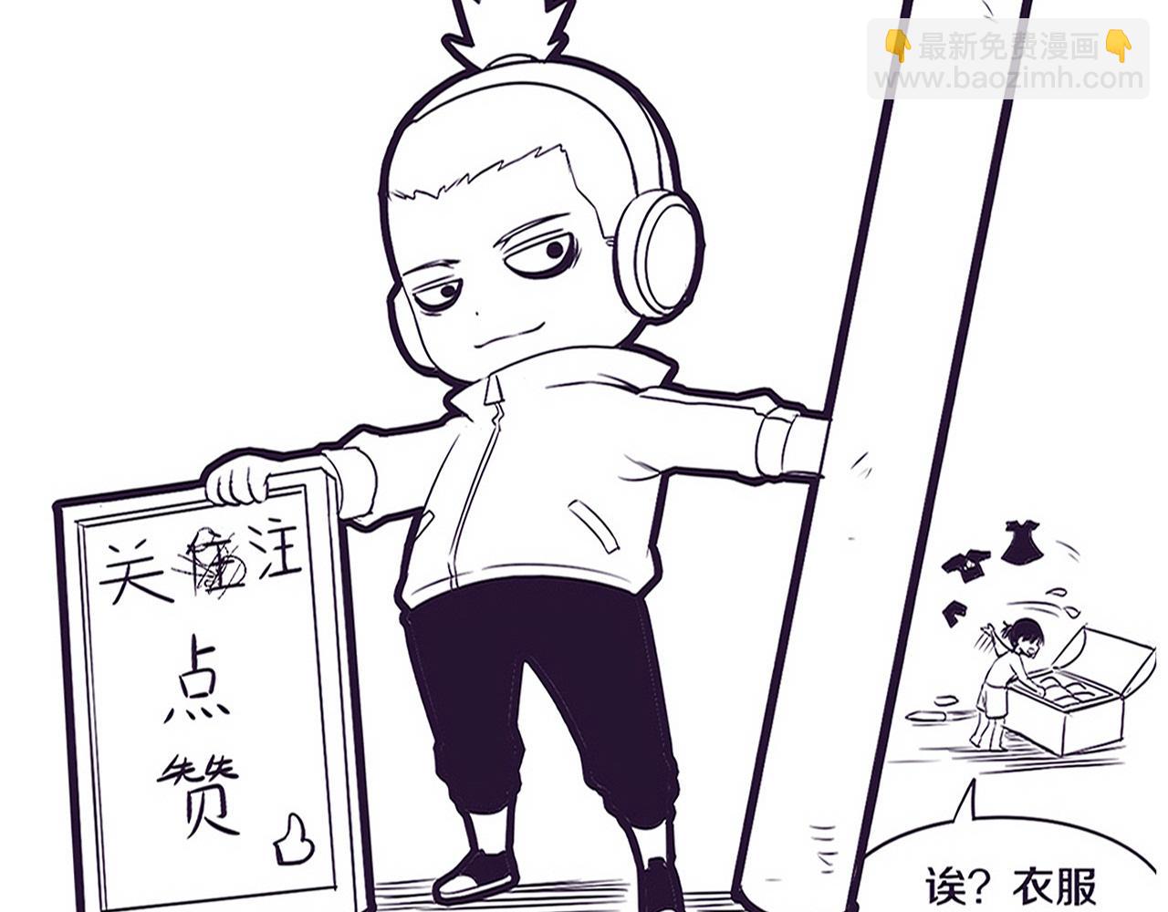 進化狂潮 - 第70話 段飛全面爆發！(4/4) - 2