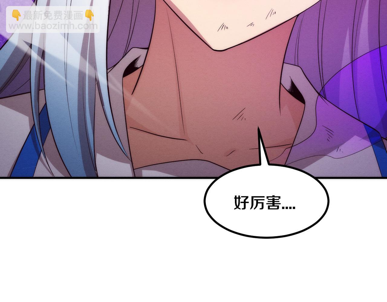 進化狂潮 - 第70話 段飛全面爆發！(2/4) - 3