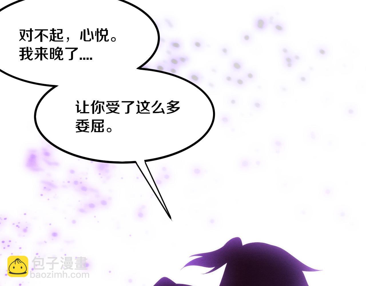 進化狂潮 - 第70話 段飛全面爆發！(2/4) - 5