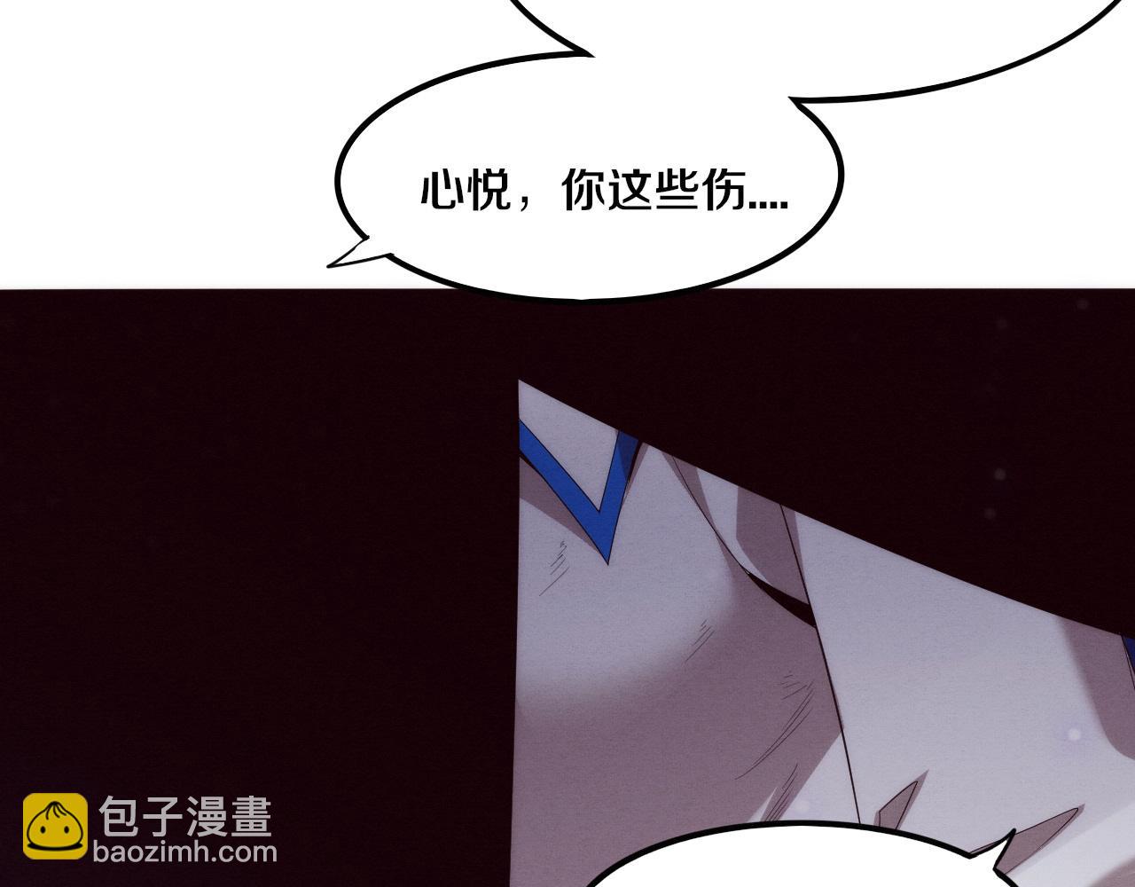 進化狂潮 - 第70話 段飛全面爆發！(2/4) - 2