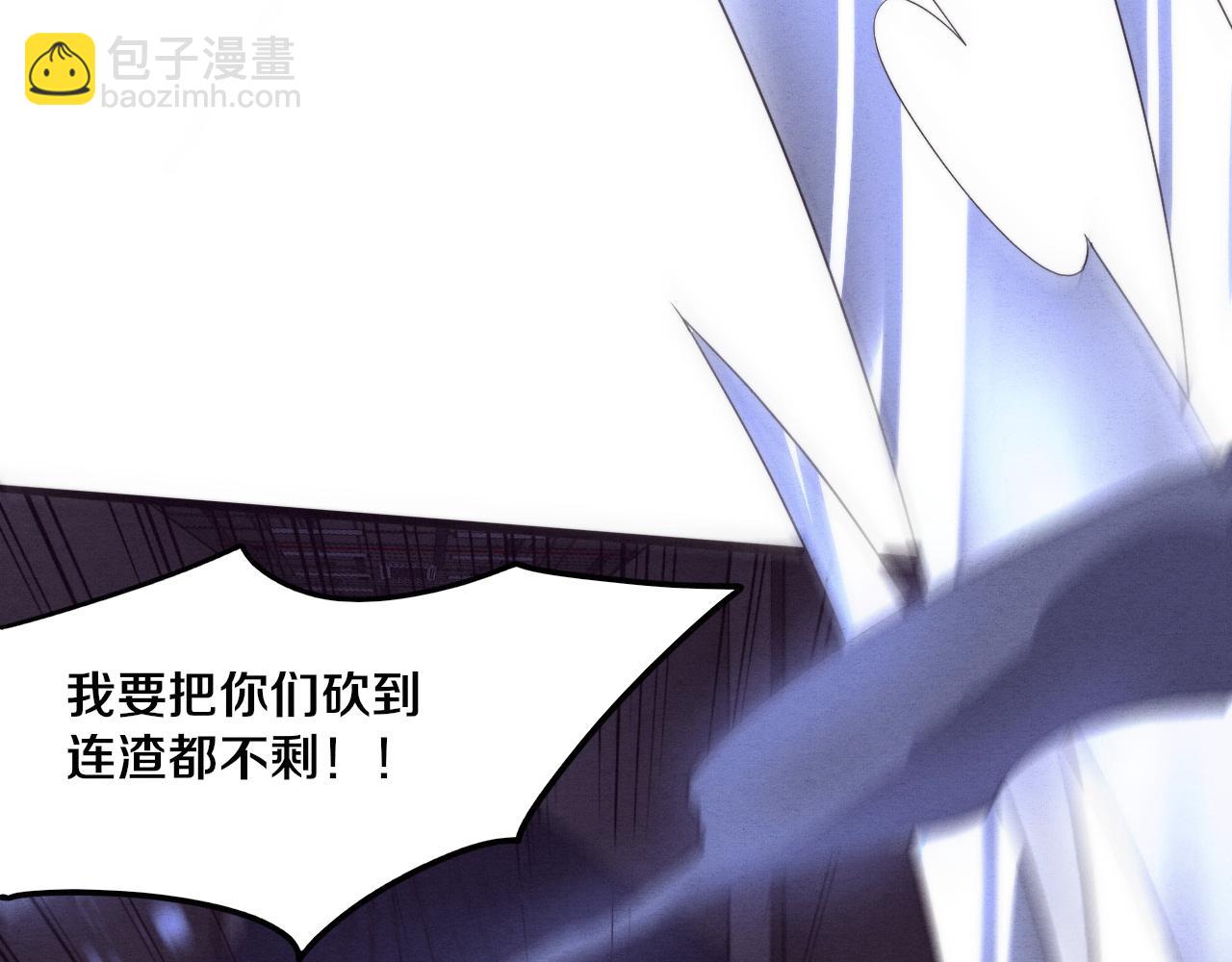 進化狂潮 - 第70話 段飛全面爆發！(2/4) - 5