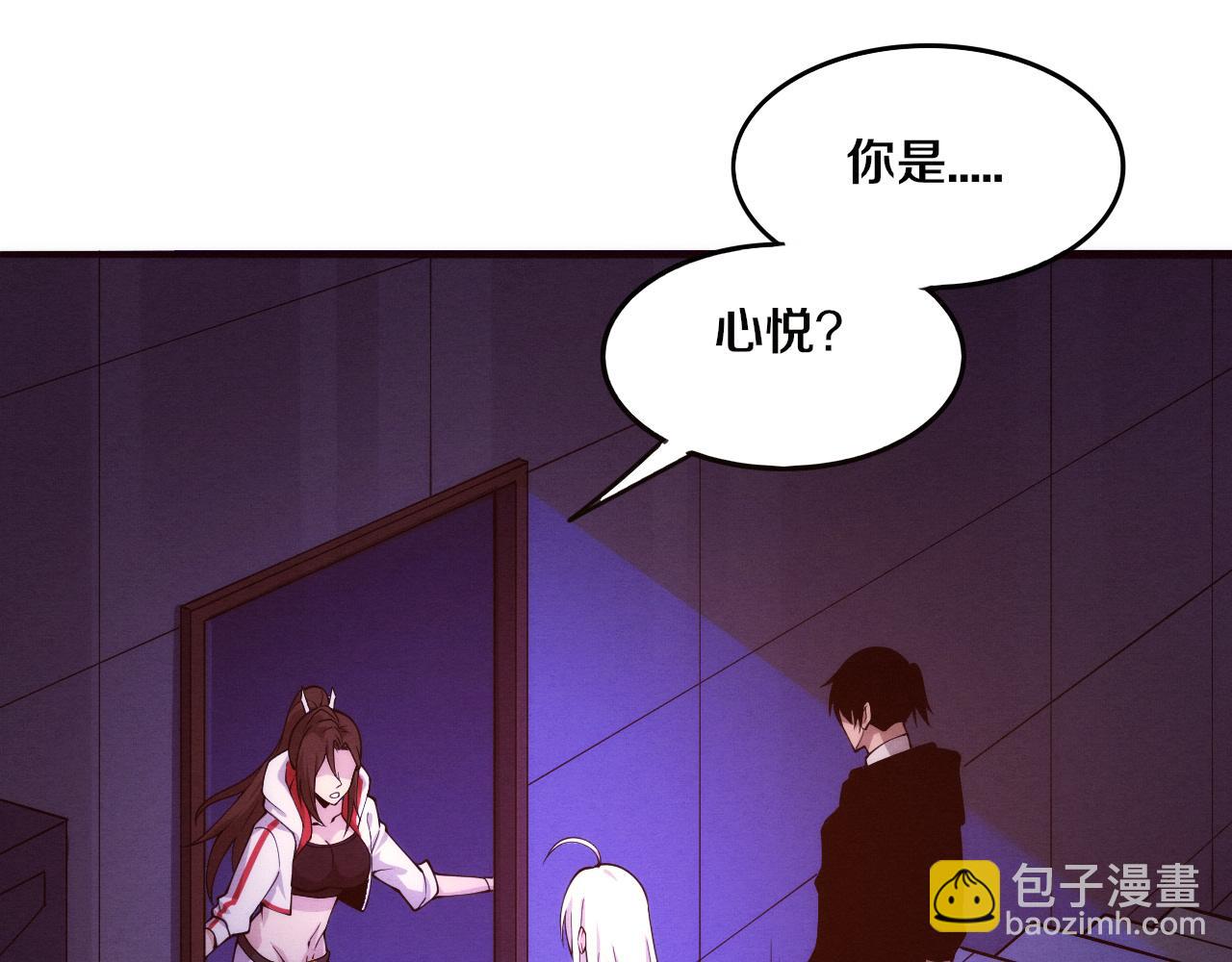 進化狂潮 - 第72話 天災衆人登場(3/3) - 5