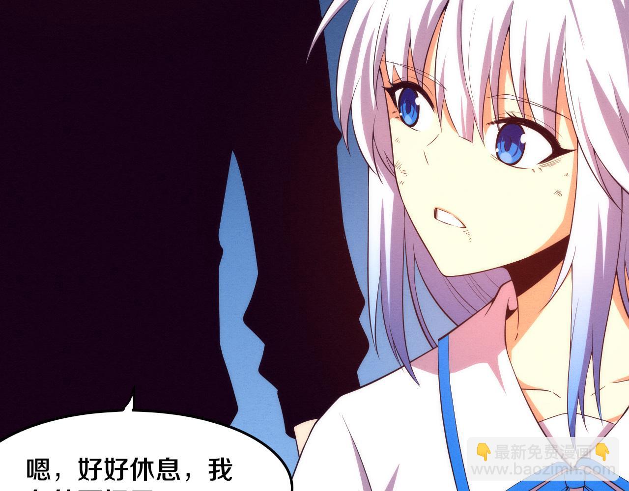 進化狂潮 - 第72話 天災衆人登場(3/3) - 3