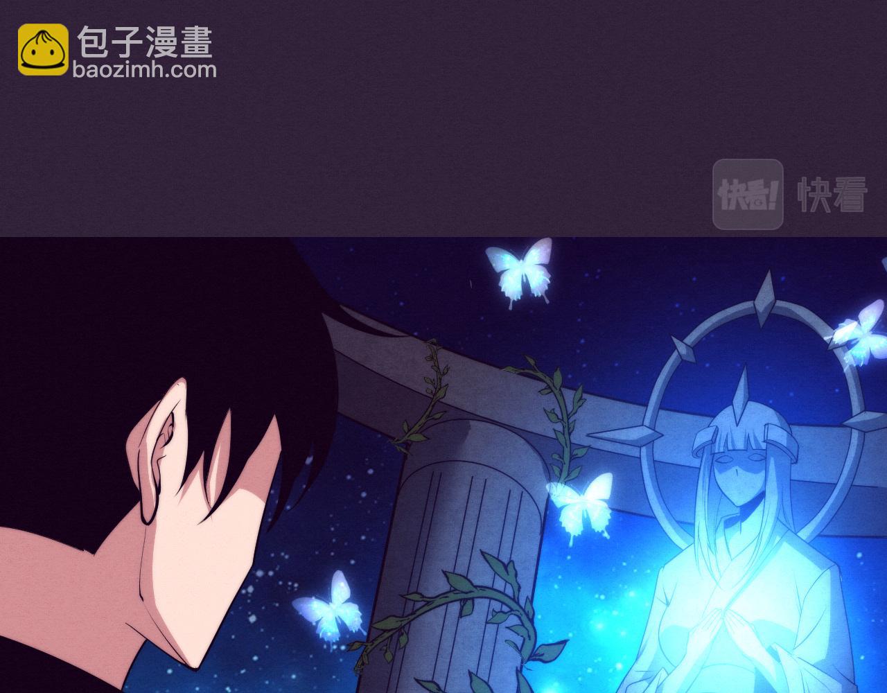 進化狂潮 - 第72話 天災衆人登場(3/3) - 1