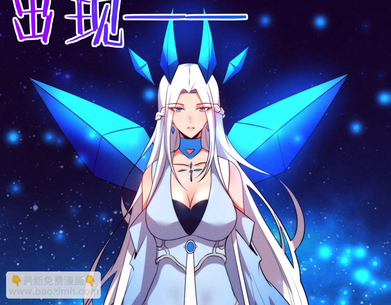 進化狂潮 - 第72話 天災衆人登場(3/3) - 4