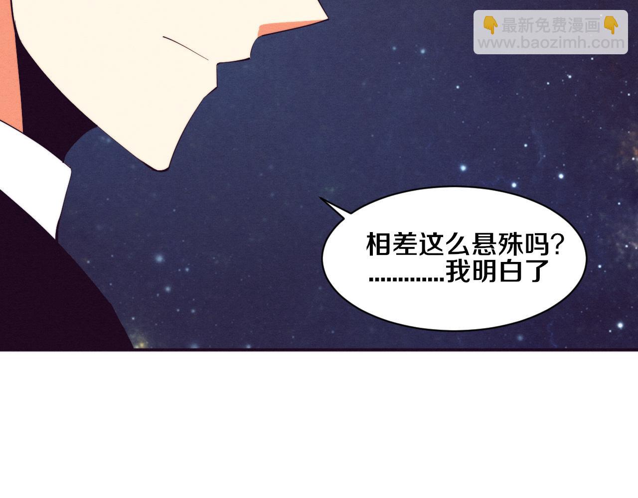 進化狂潮 - 第72話 天災衆人登場(3/3) - 4