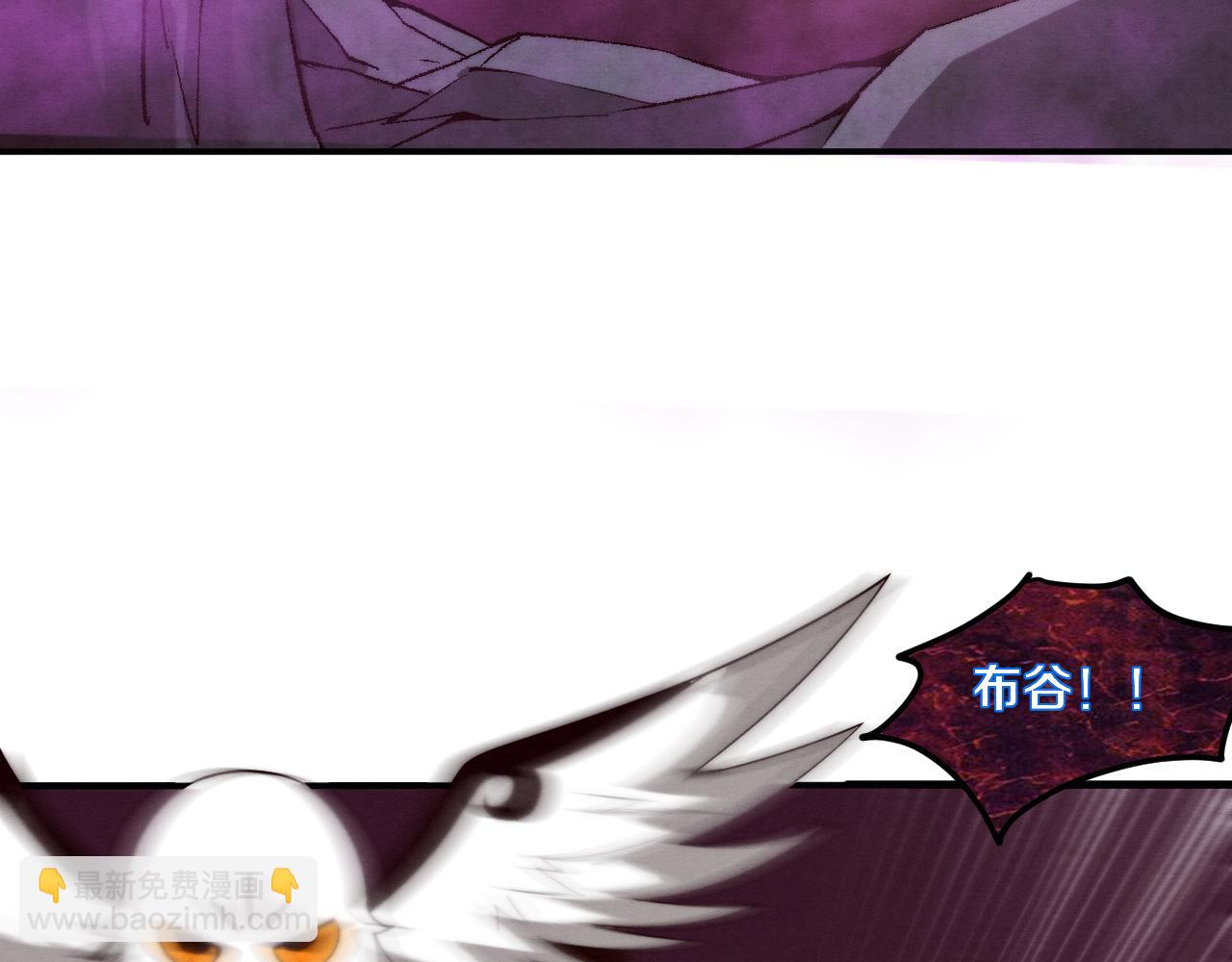 進化狂潮 - 第74話 新的強敵出現(3/4) - 8