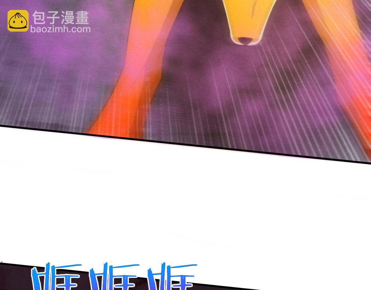 進化狂潮 - 第74話 新的強敵出現(3/4) - 3