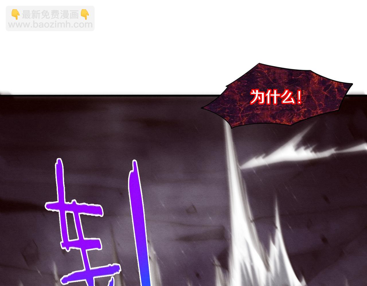 進化狂潮 - 第74話 新的強敵出現(3/4) - 6