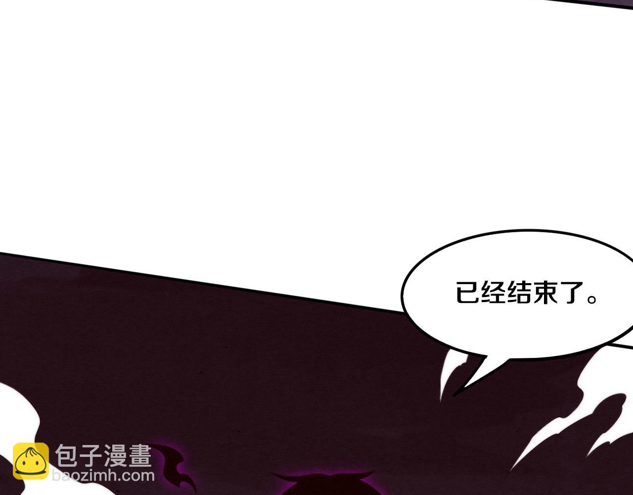 進化狂潮 - 第74話 新的強敵出現(3/4) - 3