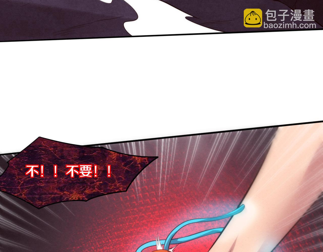 進化狂潮 - 第74話 新的強敵出現(3/4) - 6