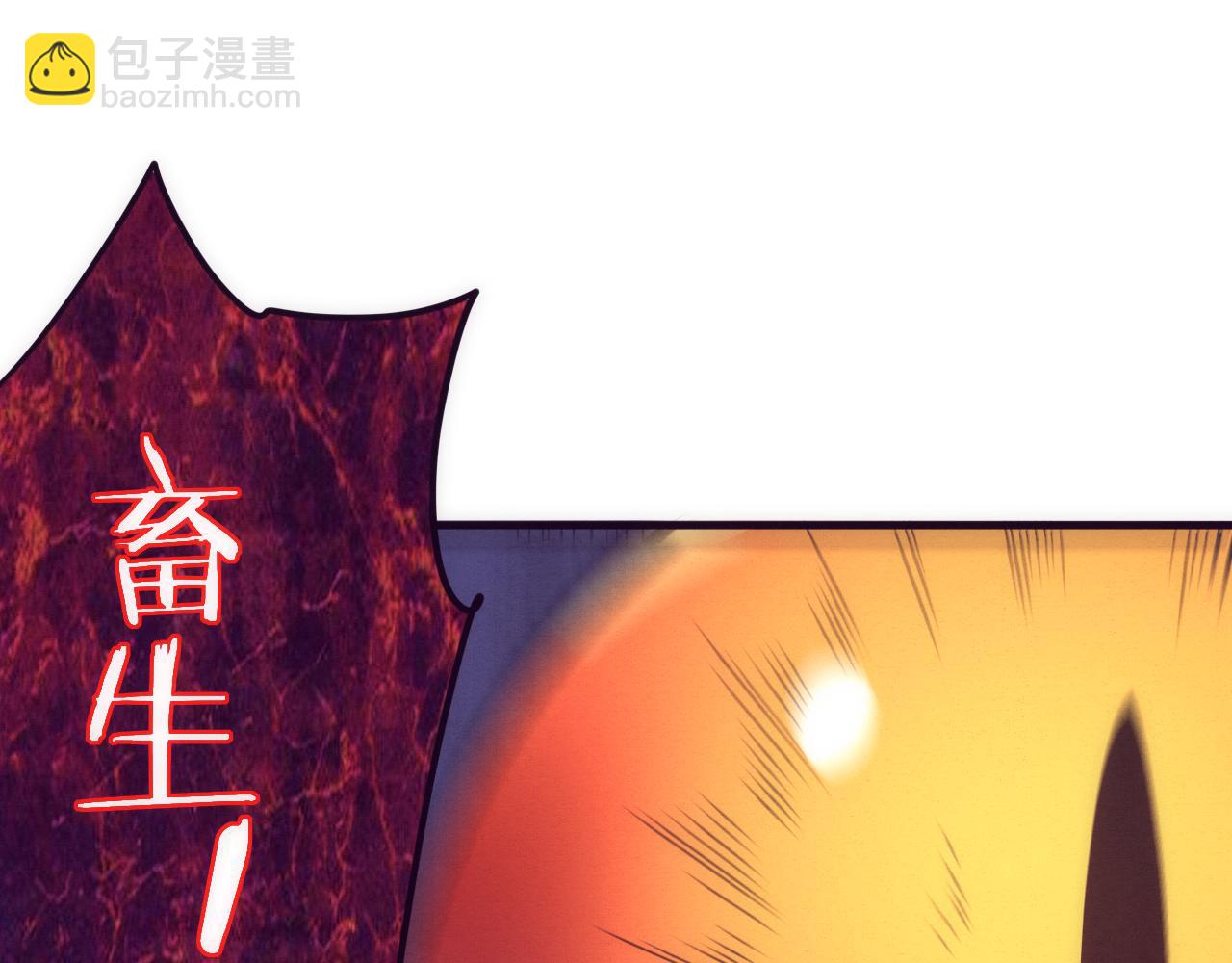 進化狂潮 - 第74話 新的強敵出現(3/4) - 8