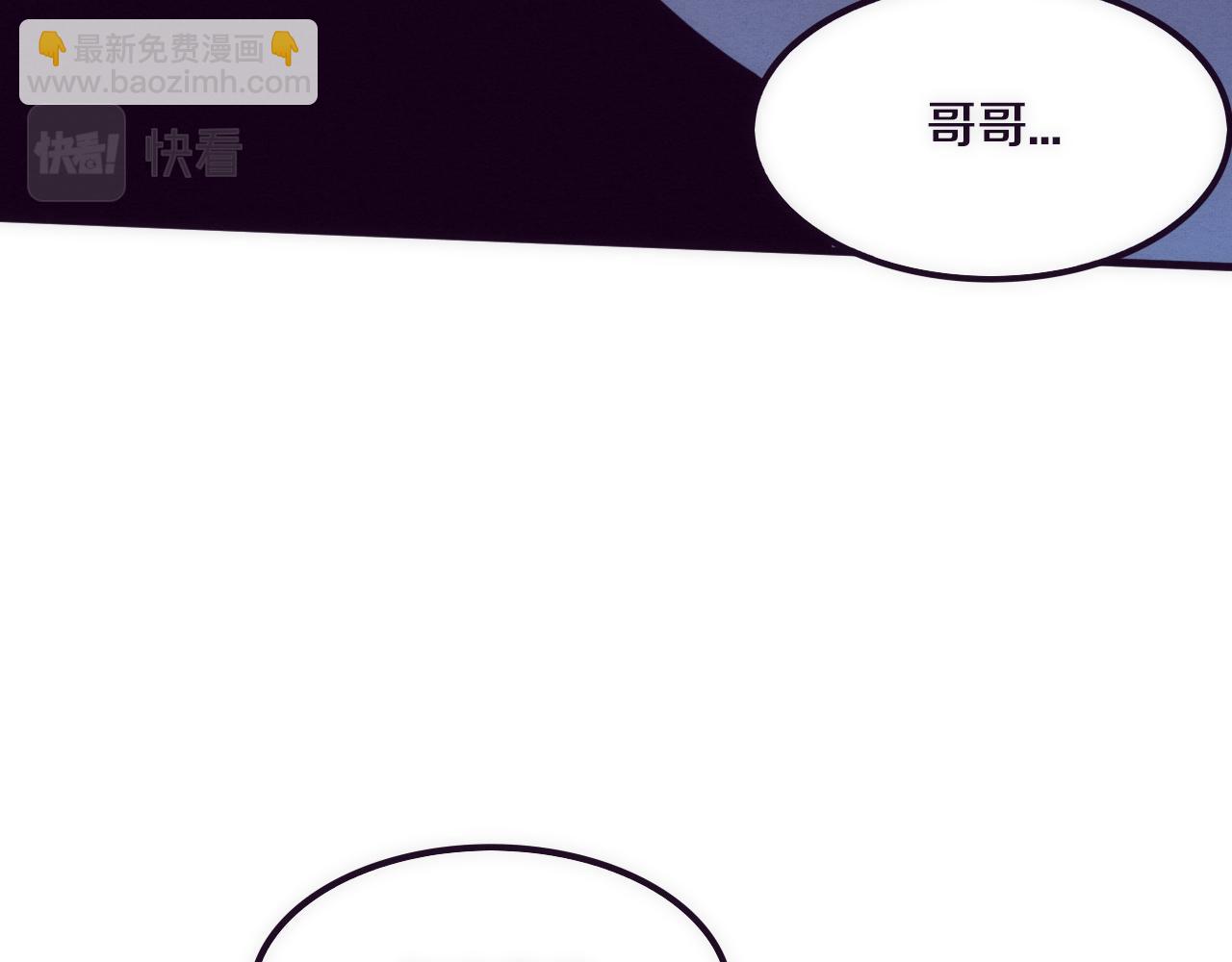 進化狂潮 - 第74話 新的強敵出現(3/4) - 2