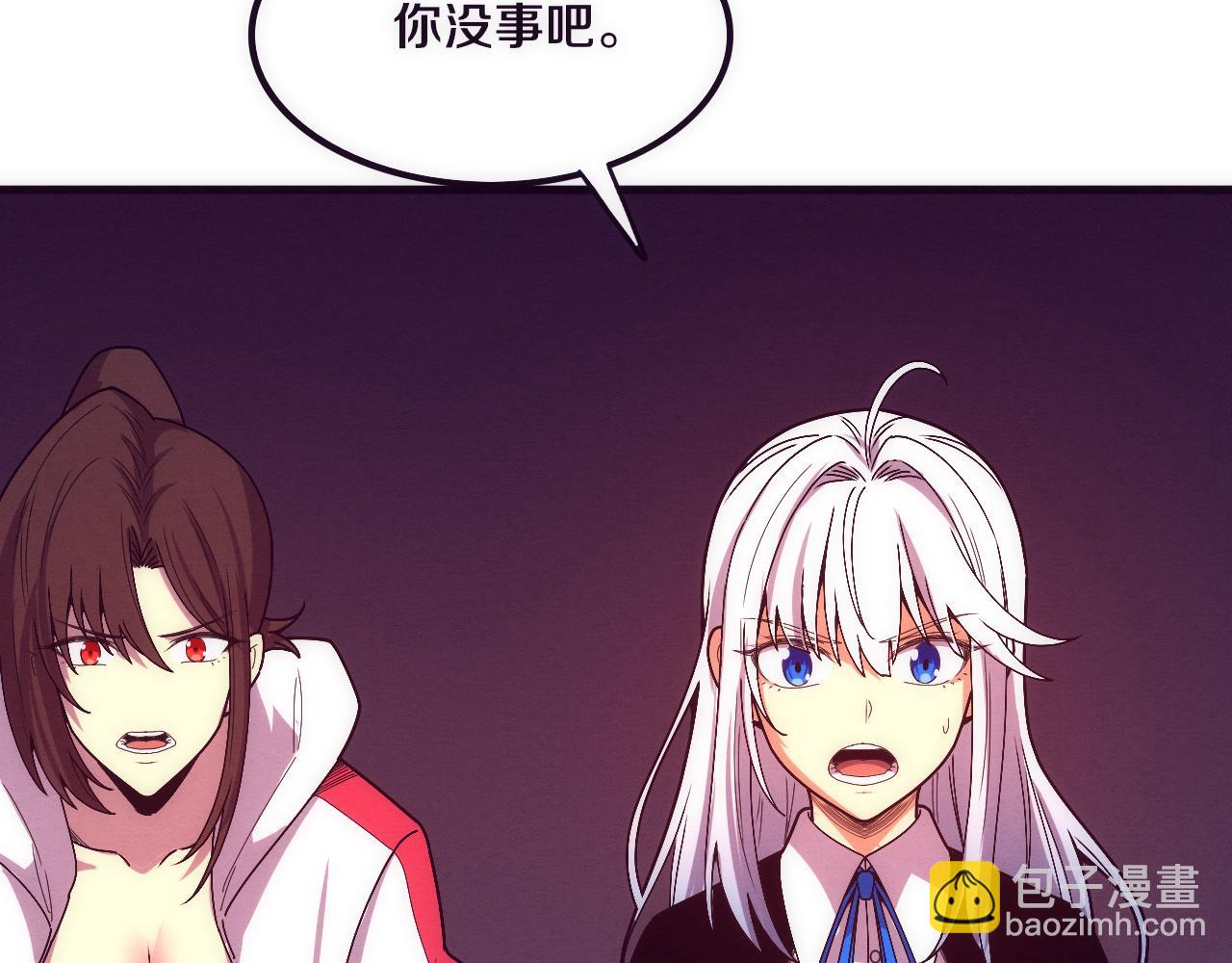 進化狂潮 - 第74話 新的強敵出現(3/4) - 3