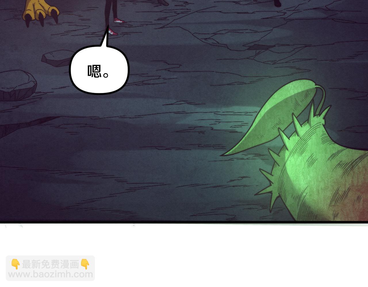 進化狂潮 - 第74話 新的強敵出現(3/4) - 7