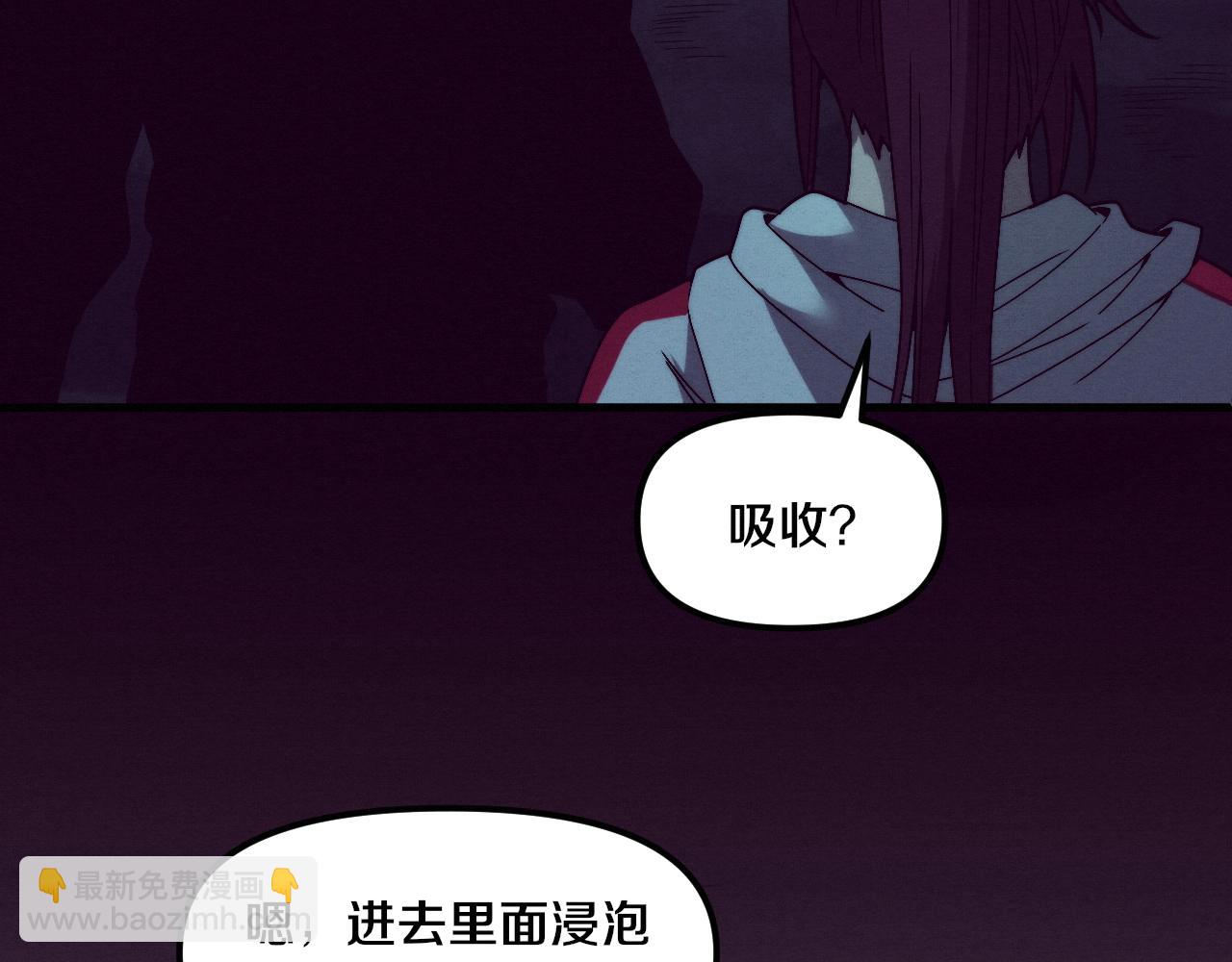 進化狂潮 - 第74話 新的強敵出現(3/4) - 2