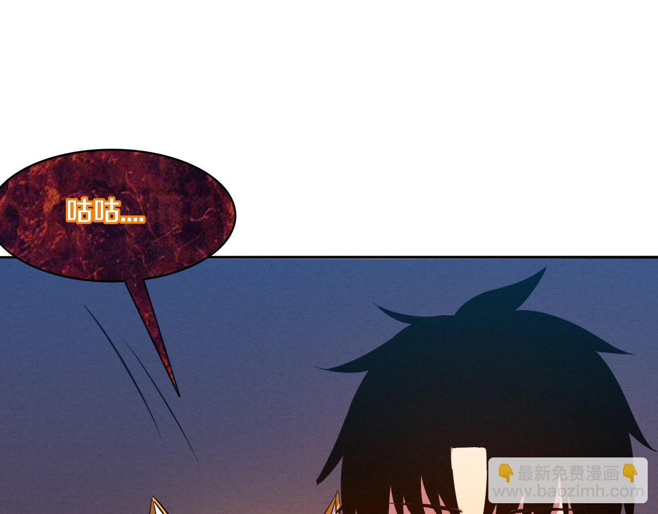 進化狂潮 - 第74話 新的強敵出現(3/4) - 8