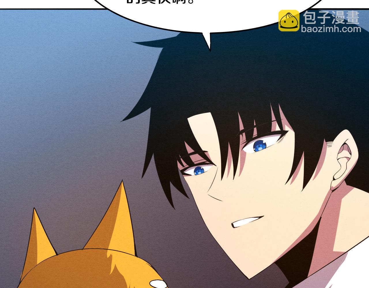 進化狂潮 - 第74話 新的強敵出現(3/4) - 3