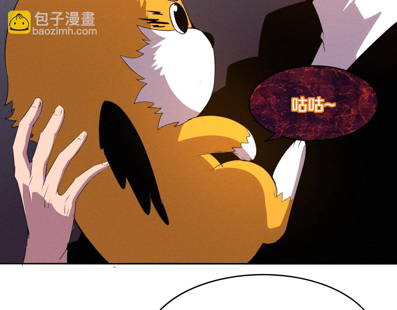 進化狂潮 - 第74話 新的強敵出現(3/4) - 4