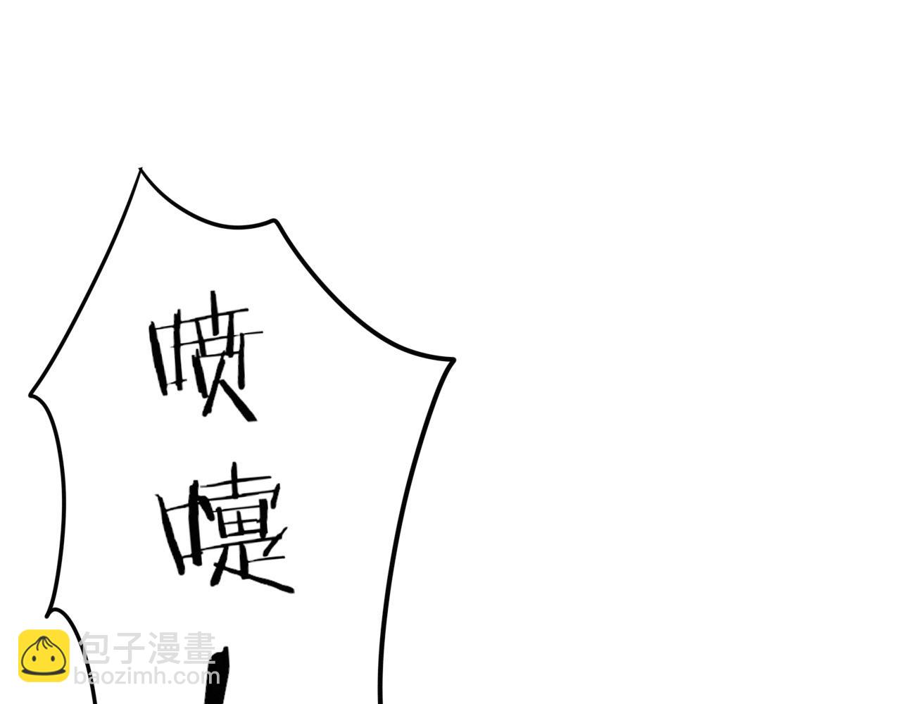 進化狂潮 - 第74話 新的強敵出現(3/4) - 6