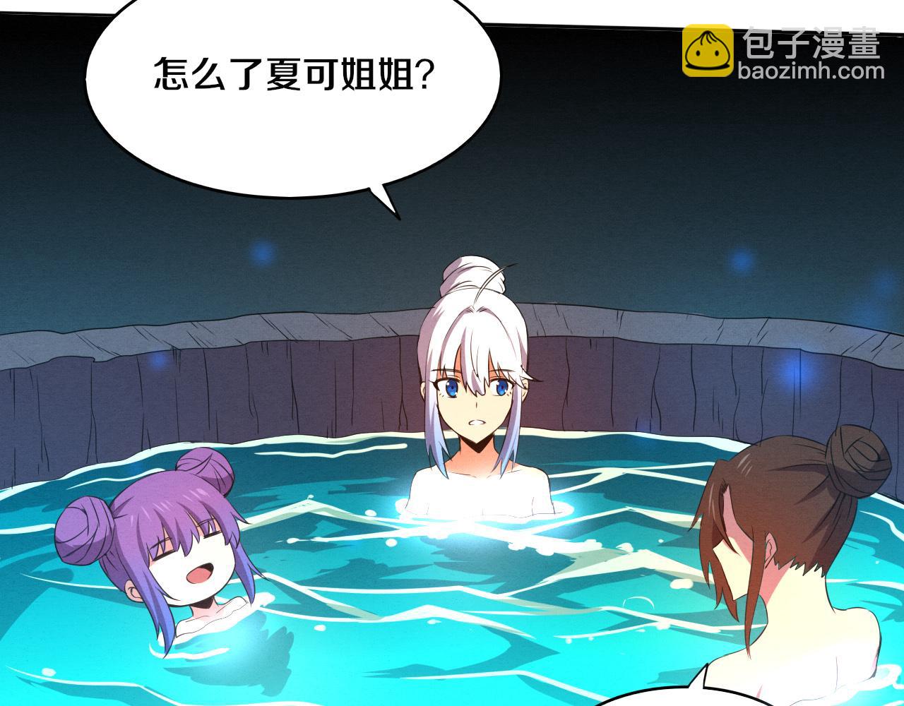 進化狂潮 - 第74話 新的強敵出現(4/4) - 3