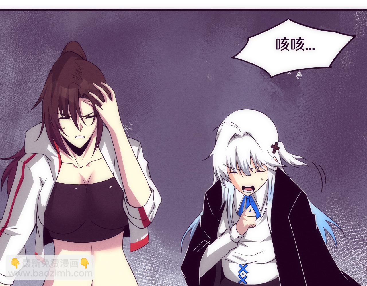 進化狂潮 - 第74話 新的強敵出現(2/4) - 7