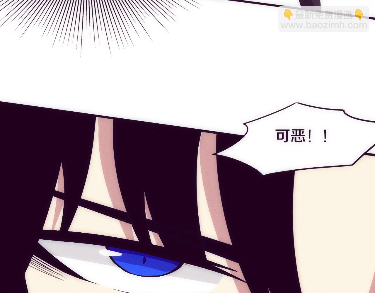 進化狂潮 - 第74話 新的強敵出現(2/4) - 1