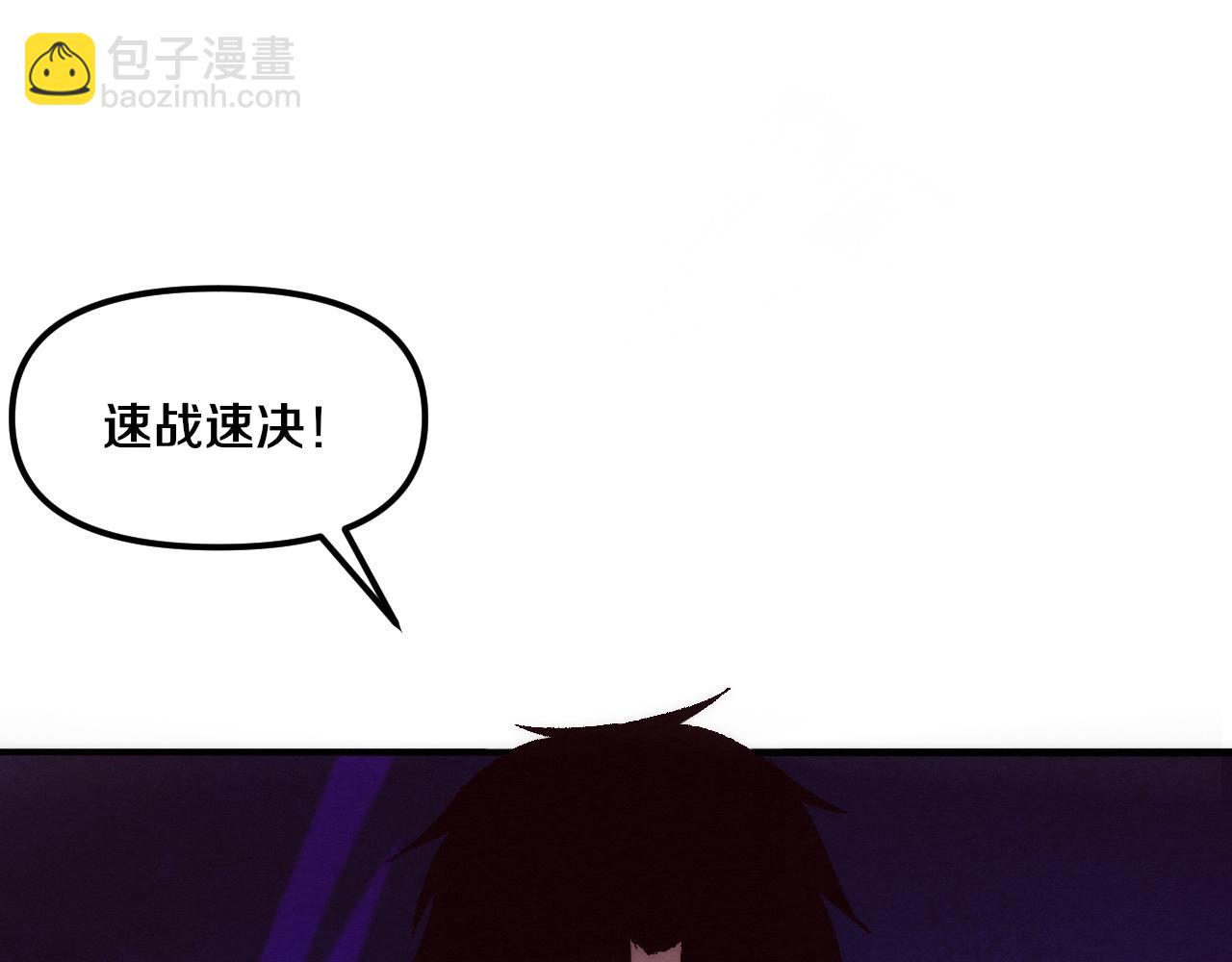 進化狂潮 - 第74話 新的強敵出現(2/4) - 4