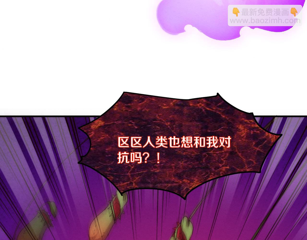 進化狂潮 - 第74話 新的強敵出現(2/4) - 7