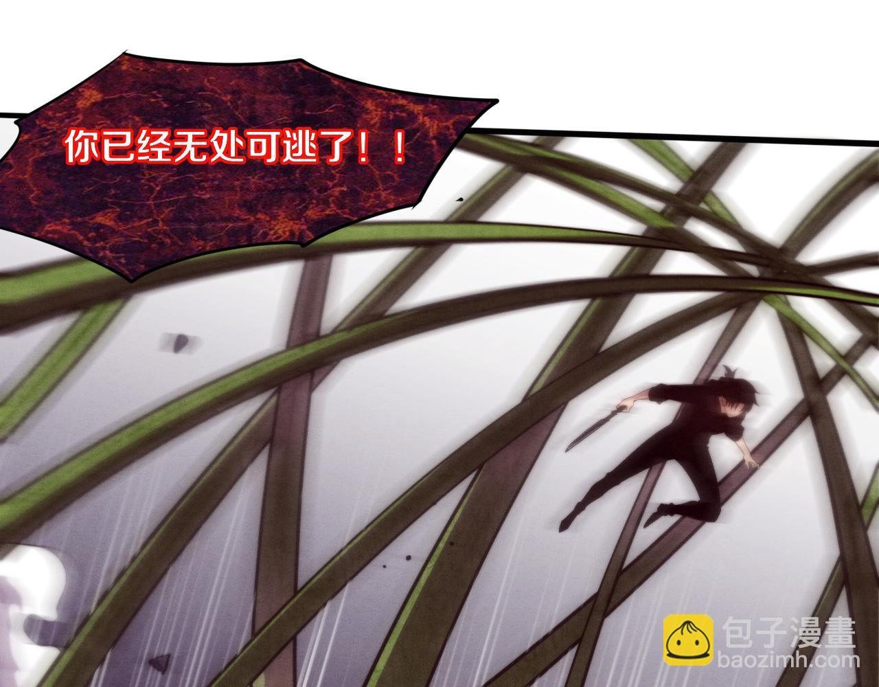 進化狂潮 - 第74話 新的強敵出現(2/4) - 4