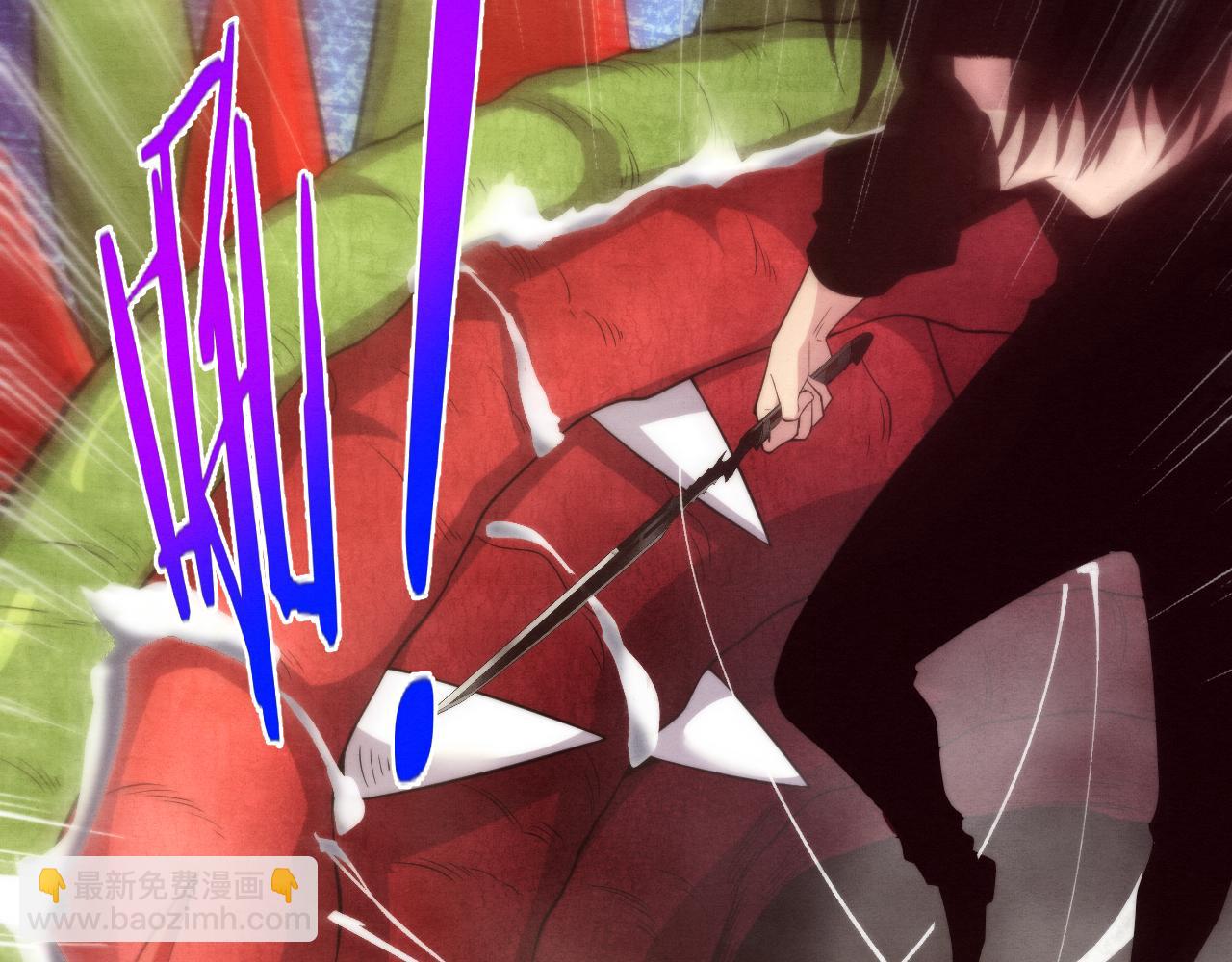 進化狂潮 - 第74話 新的強敵出現(2/4) - 8