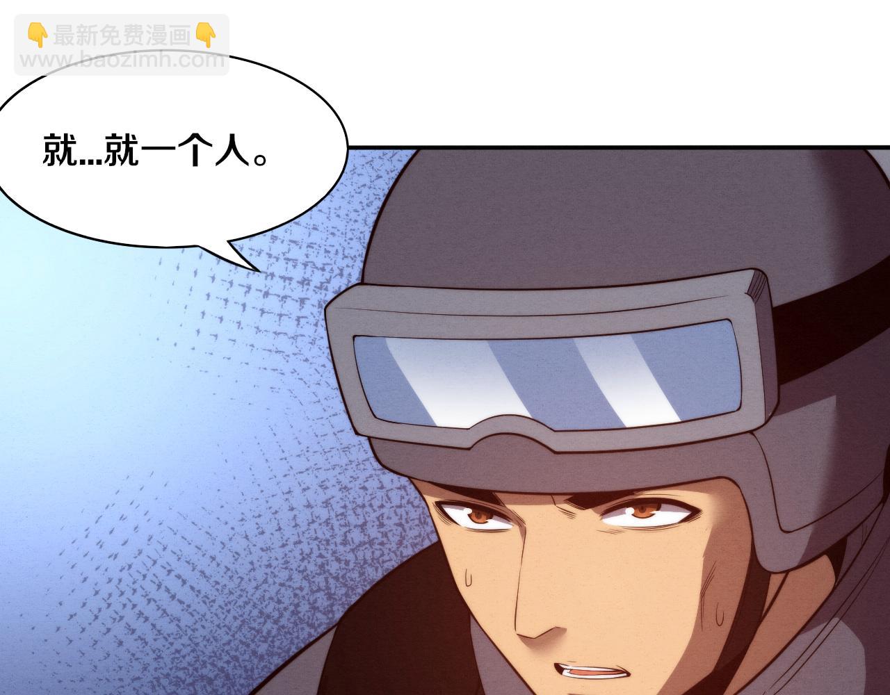 進化狂潮 - 第76話 正面交鋒(3/3) - 3