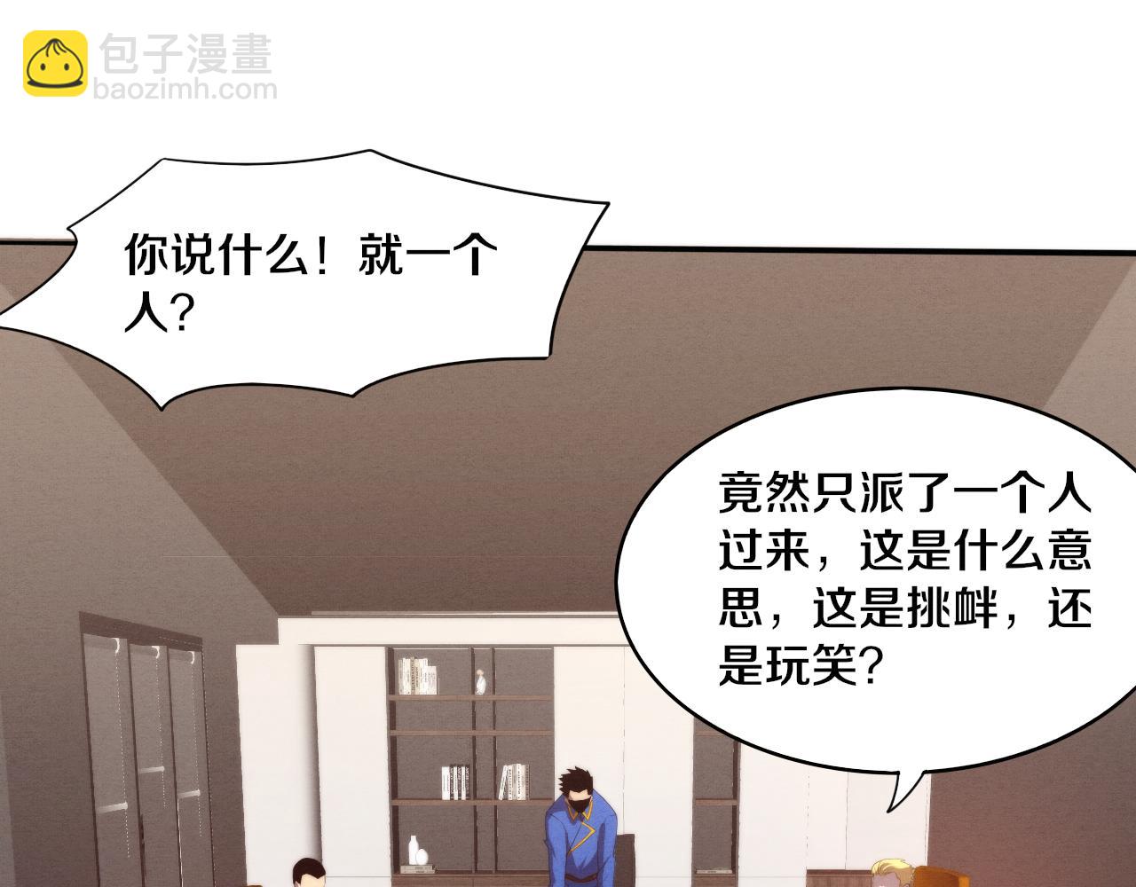 進化狂潮 - 第76話 正面交鋒(3/3) - 5