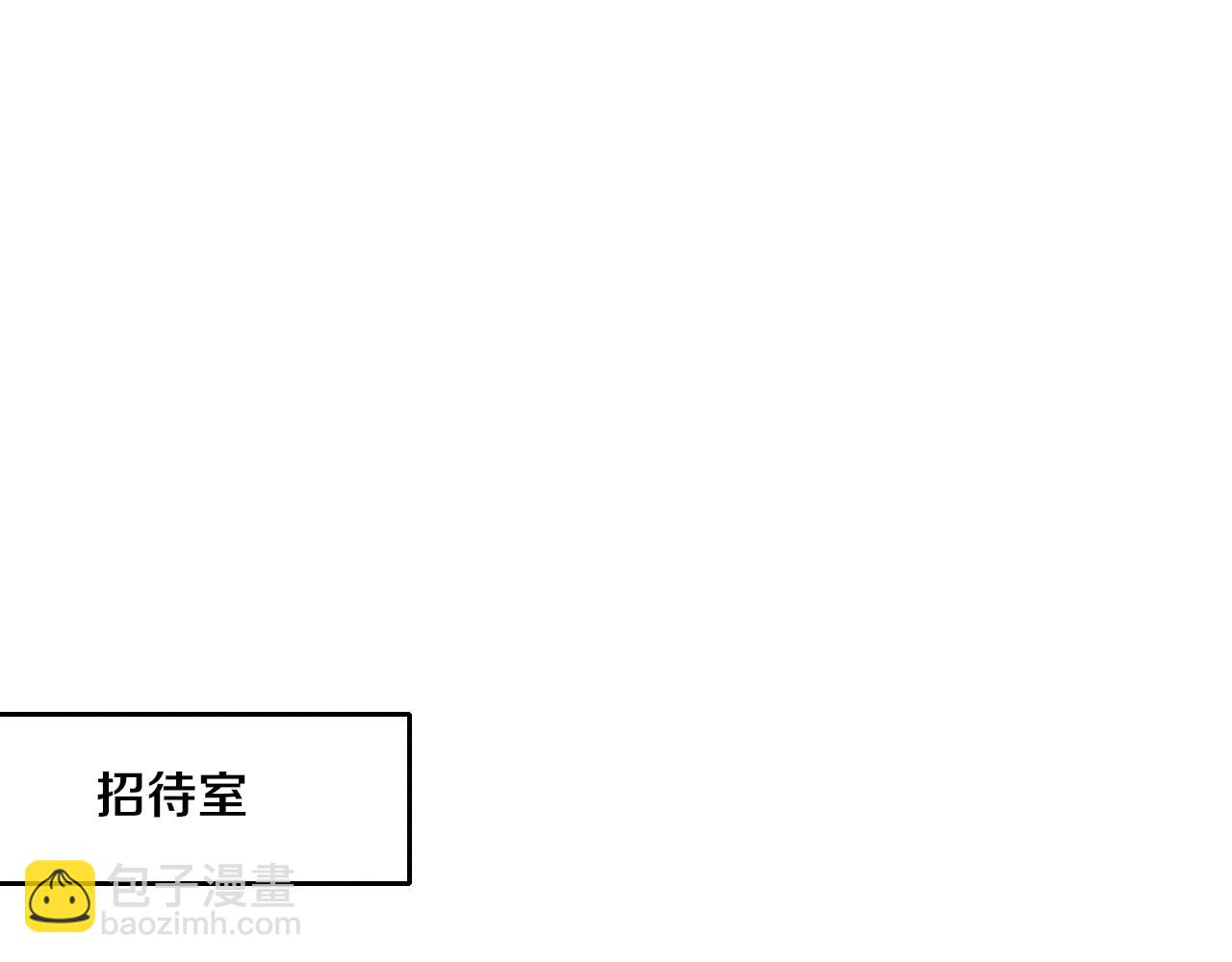 進化狂潮 - 第76話 正面交鋒(3/3) - 8