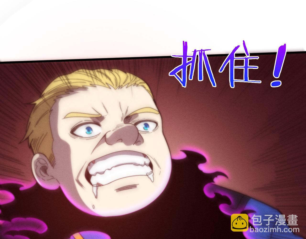 進化狂潮 - 第76話 正面交鋒(3/3) - 6