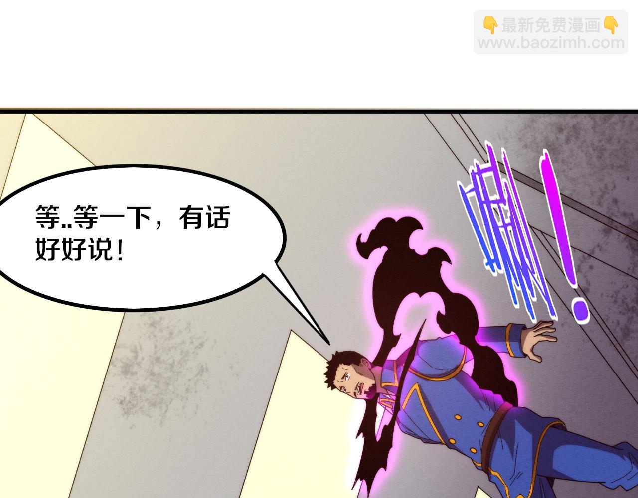 進化狂潮 - 第76話 正面交鋒(3/3) - 5