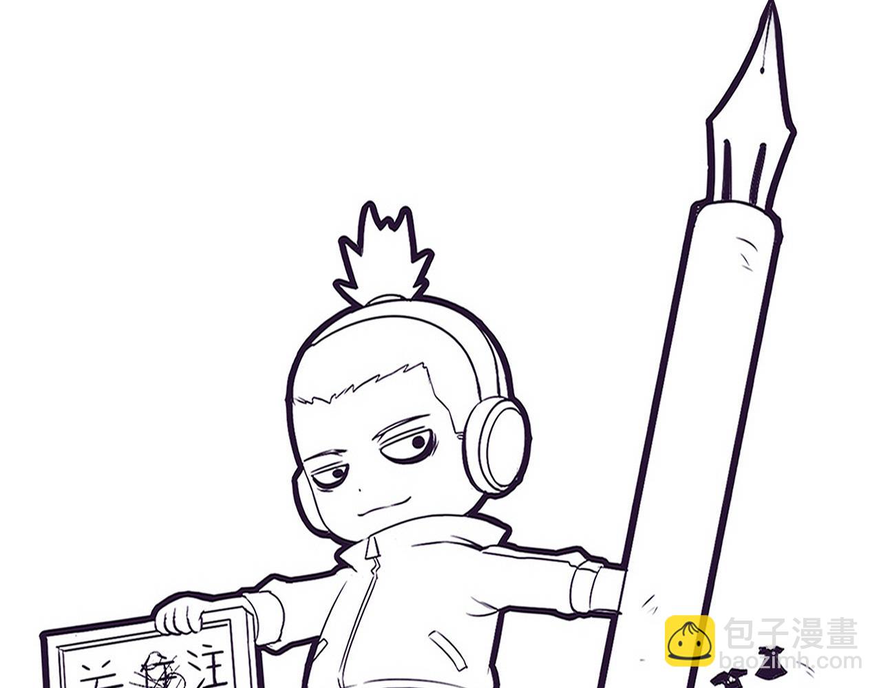 進化狂潮 - 第76話 正面交鋒(3/3) - 1