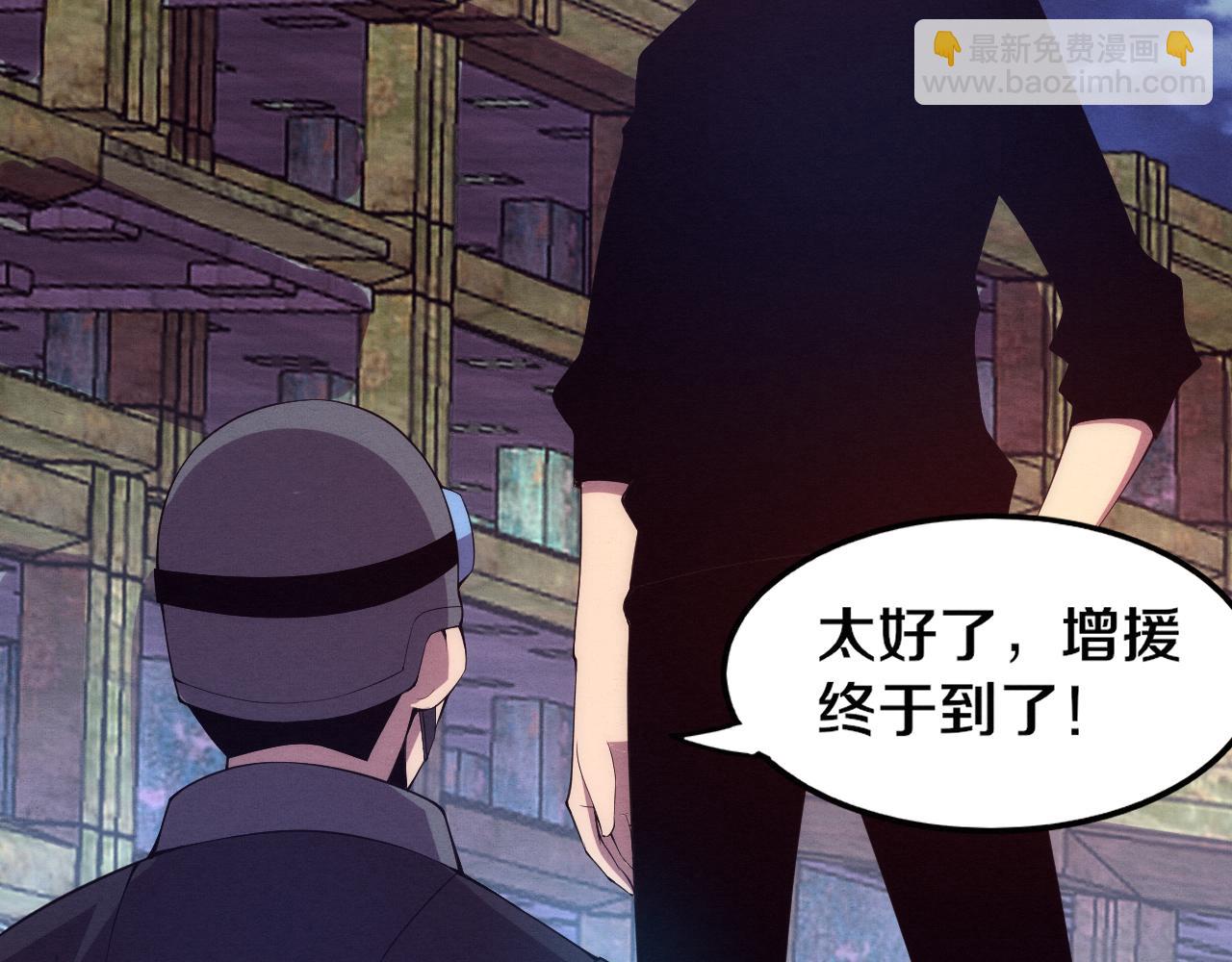 進化狂潮 - 第76話 正面交鋒(2/3) - 4