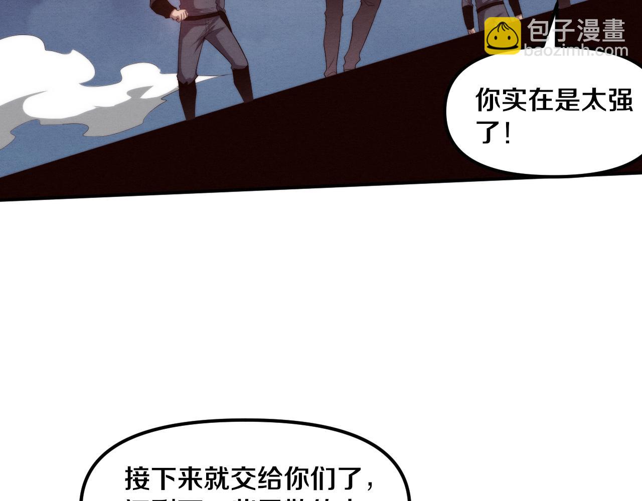 進化狂潮 - 第78話 獨自應對兩隻異獸(3/3) - 8