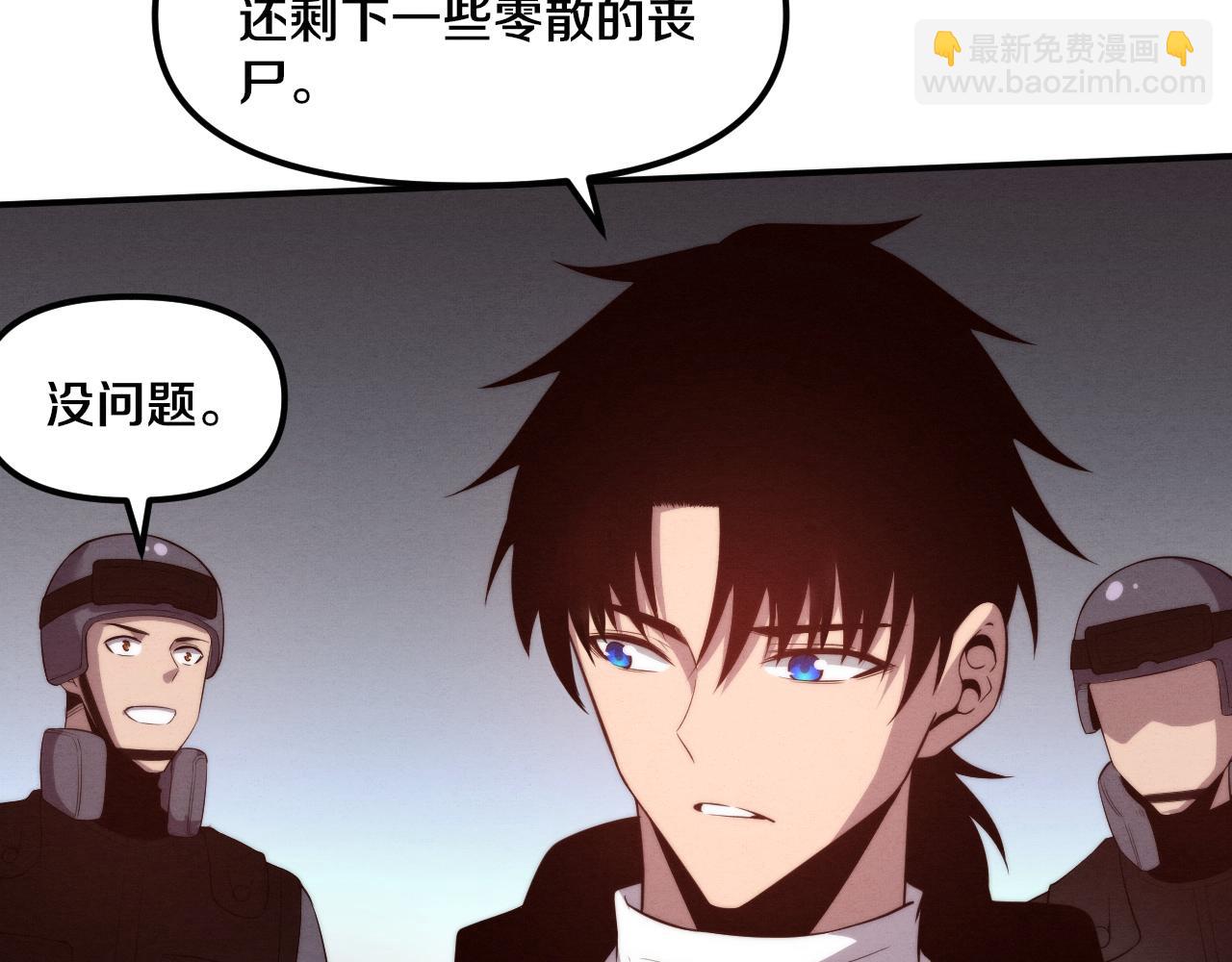 進化狂潮 - 第78話 獨自應對兩隻異獸(3/3) - 1