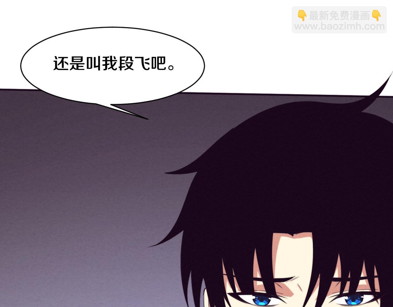 進化狂潮 - 第78話 獨自應對兩隻異獸(3/3) - 8