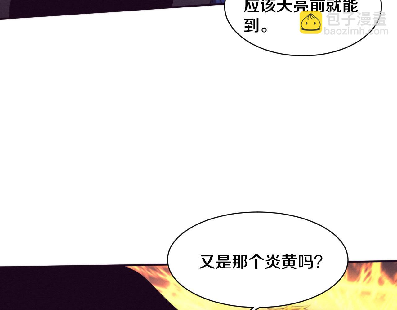 進化狂潮 - 第78話 獨自應對兩隻異獸(3/3) - 8