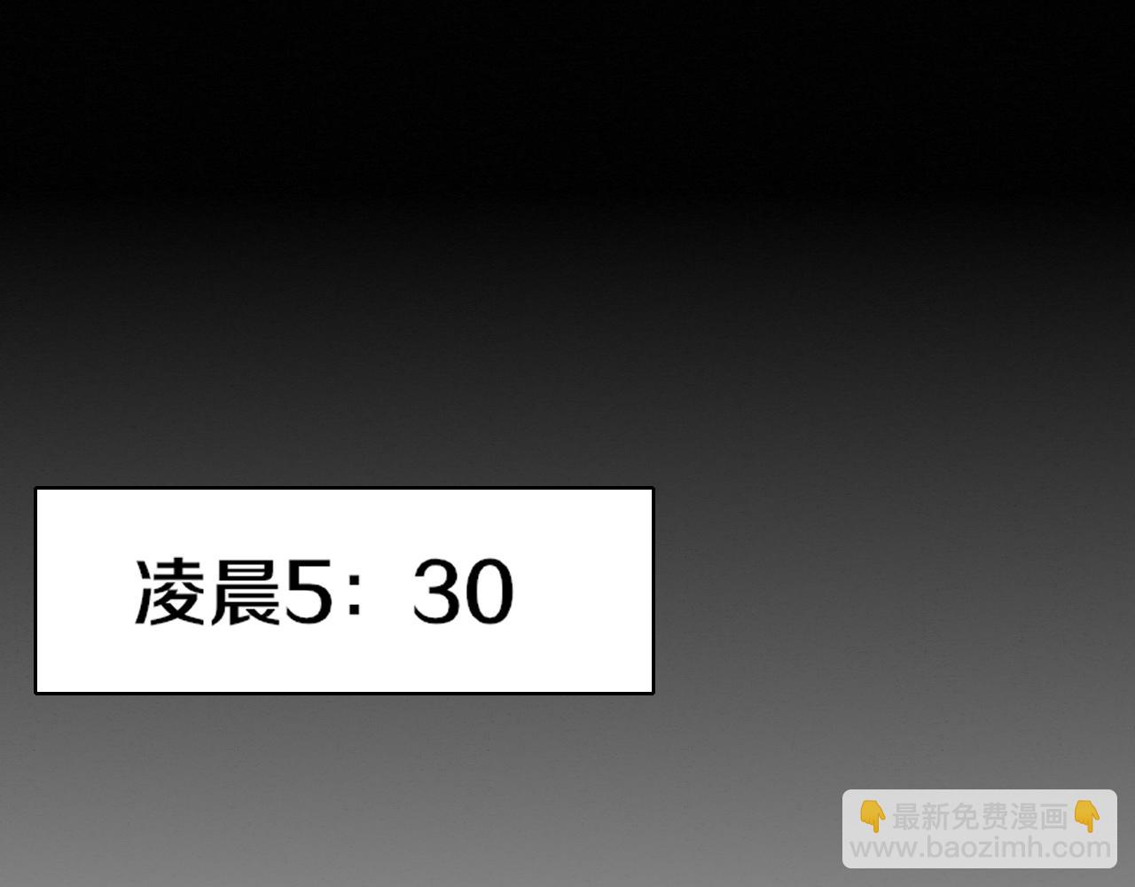 進化狂潮 - 第78話 獨自應對兩隻異獸(3/3) - 3
