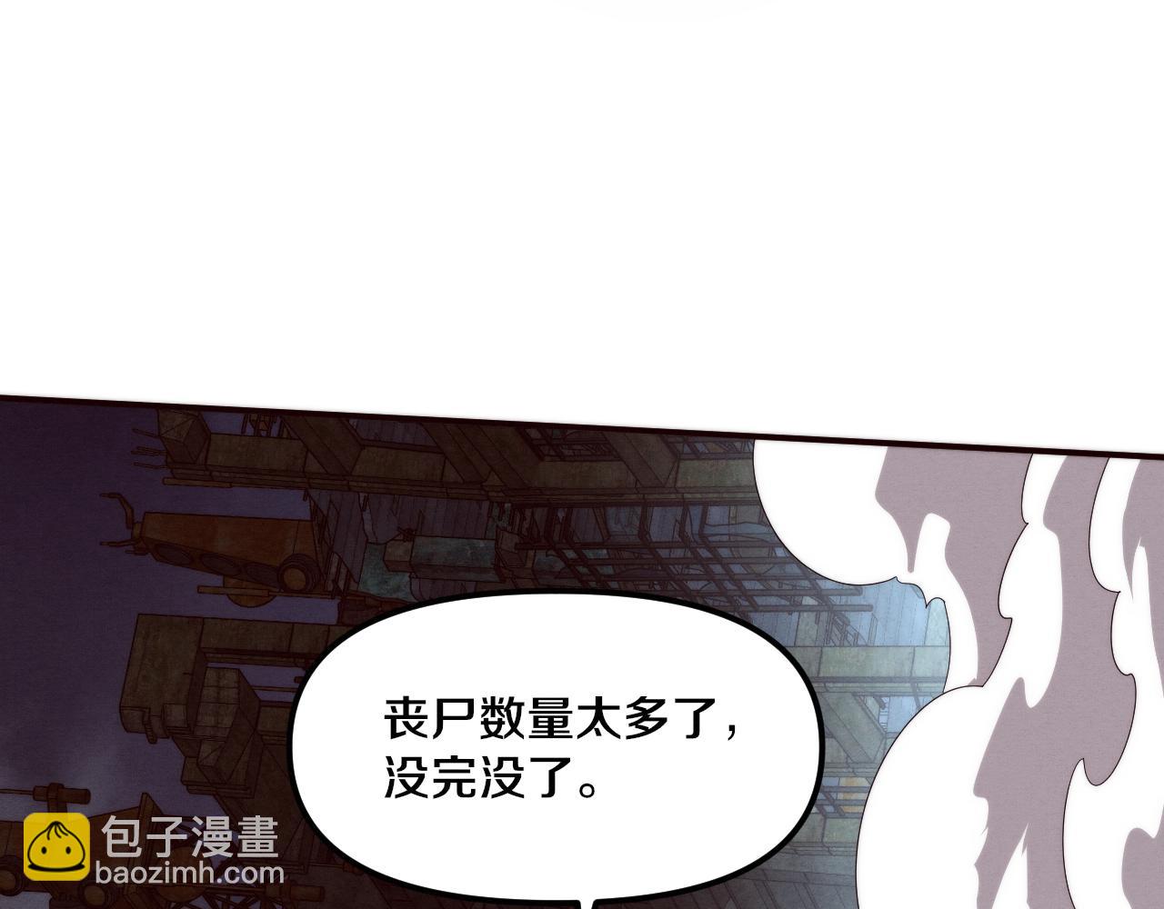 進化狂潮 - 第78話 獨自應對兩隻異獸(3/3) - 6