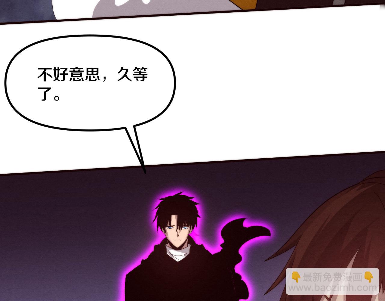 進化狂潮 - 第78話 獨自應對兩隻異獸(3/3) - 1