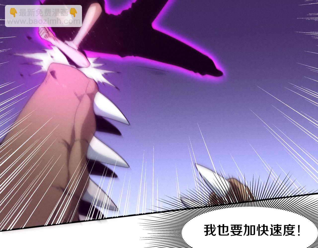 進化狂潮 - 第78話 獨自應對兩隻異獸(2/3) - 3