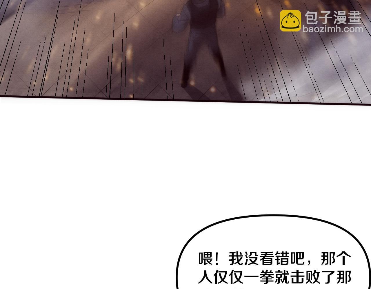 進化狂潮 - 第78話 獨自應對兩隻異獸(2/3) - 3