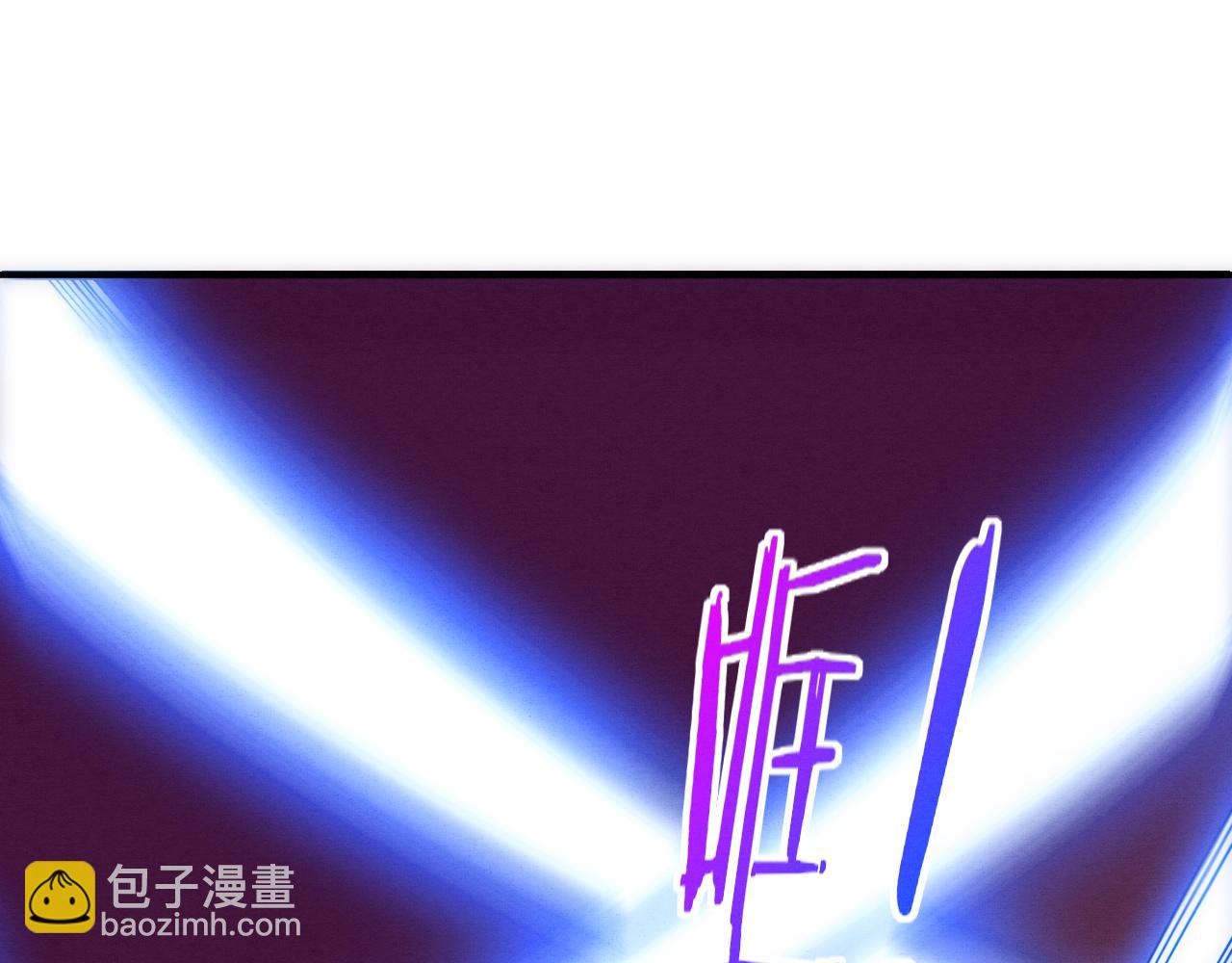 進化狂潮 - 第80話 炎黃支援抵達(3/3) - 3