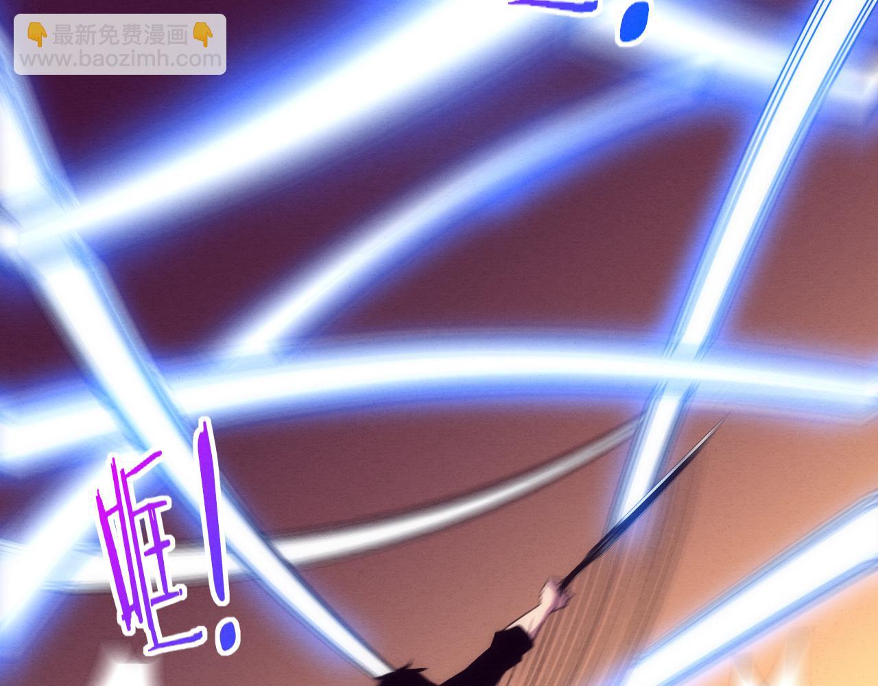 進化狂潮 - 第80話 炎黃支援抵達(3/3) - 4